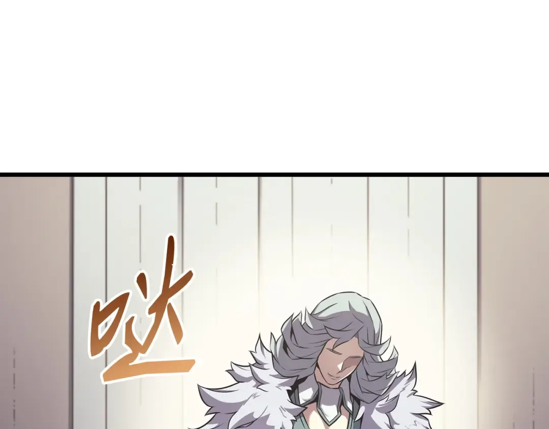 第153话 暗潮流动 第27页