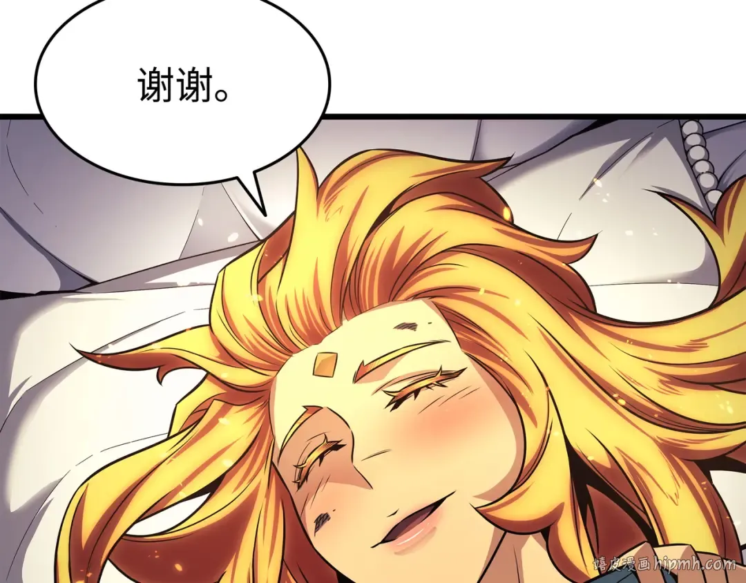 第153话 暗潮流动 第40页
