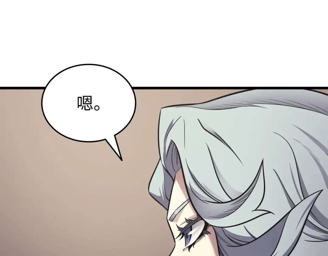 第153话 暗潮流动 第59页