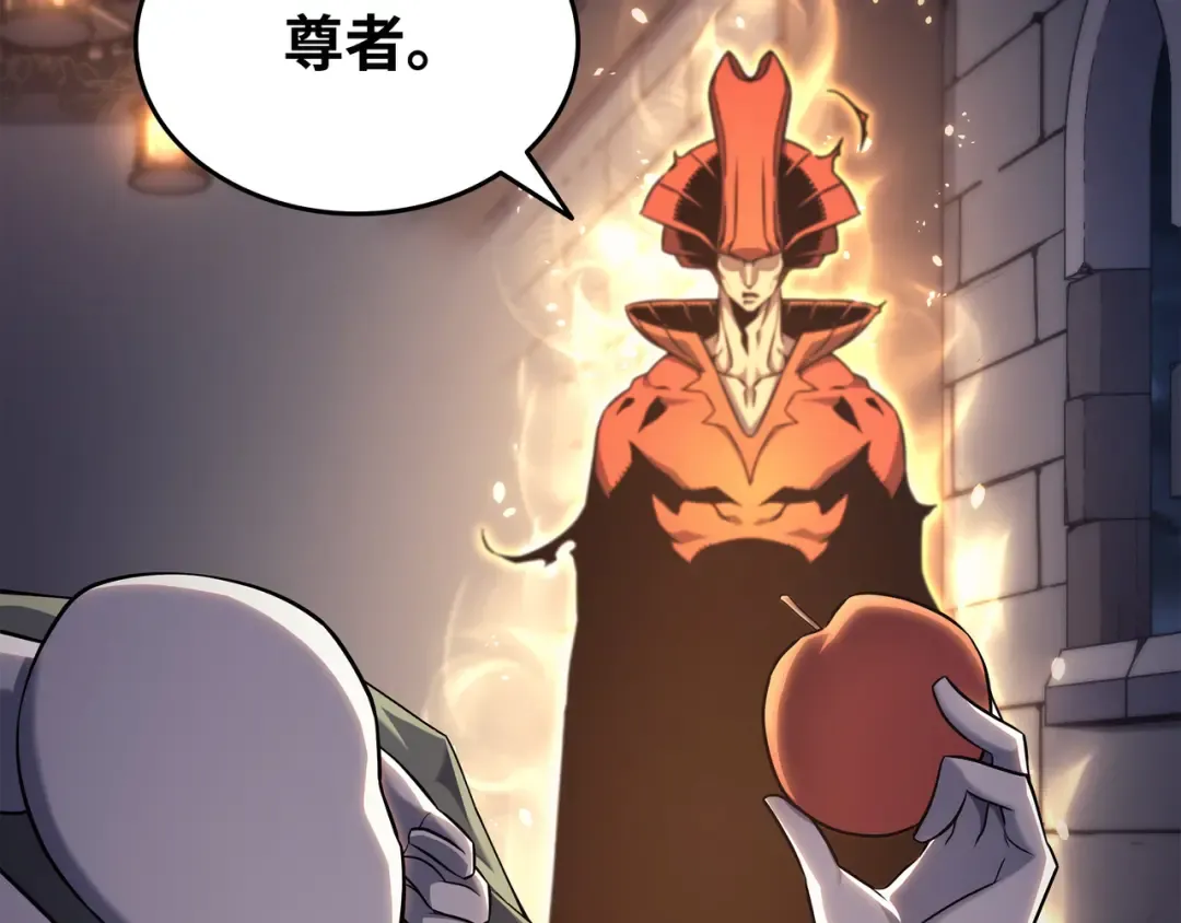 第153话 暗潮流动 第156页