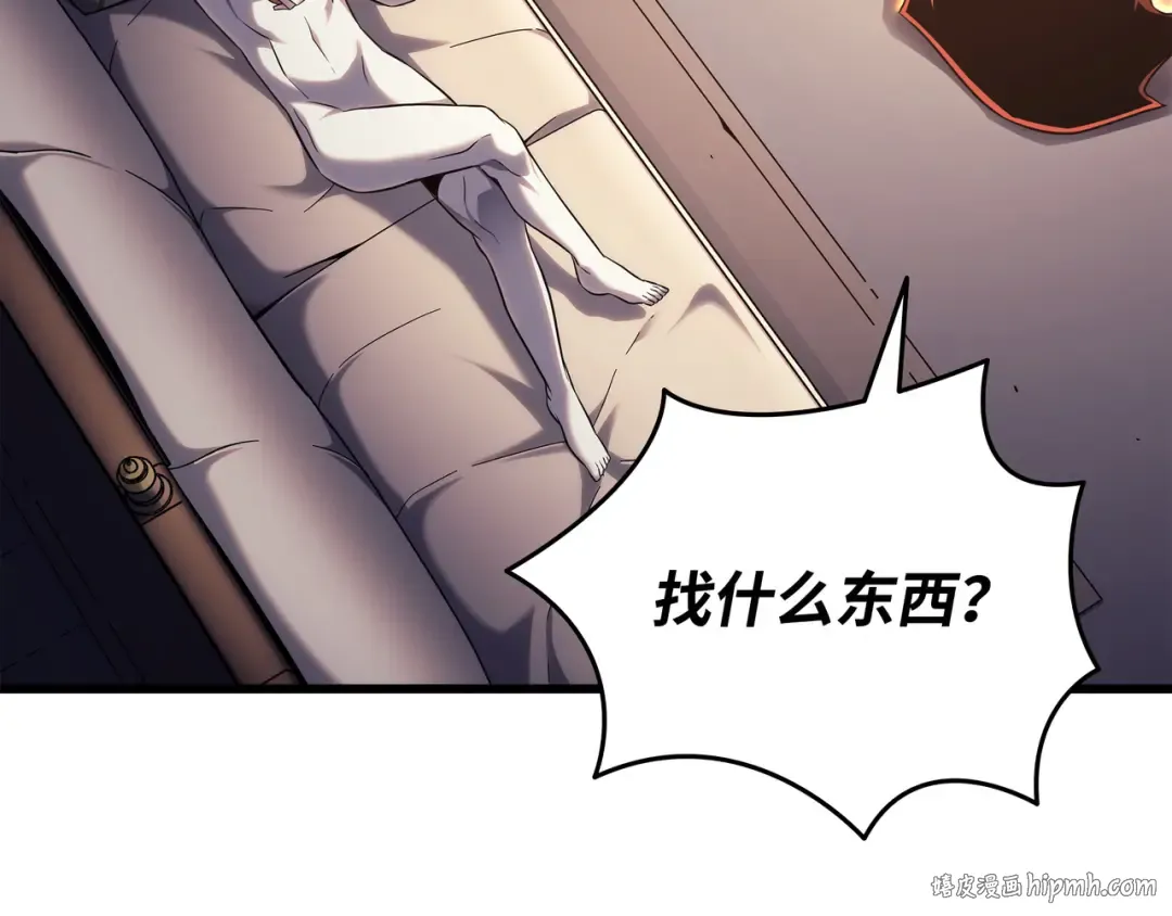第153话 暗潮流动 第160页