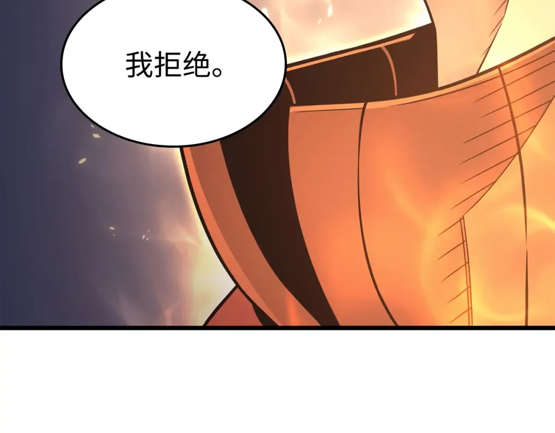 第153话 暗潮流动 第180页