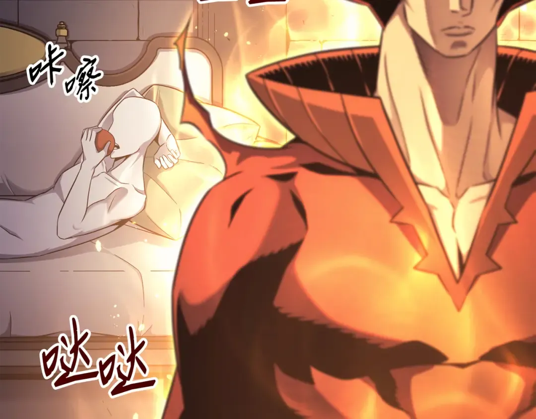 第153话 暗潮流动 第182页