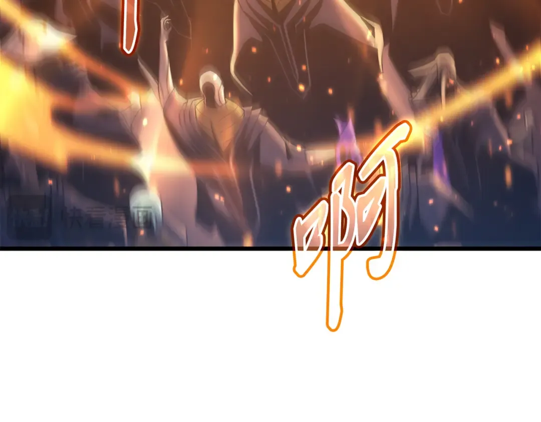 第153话 暗潮流动 第202页
