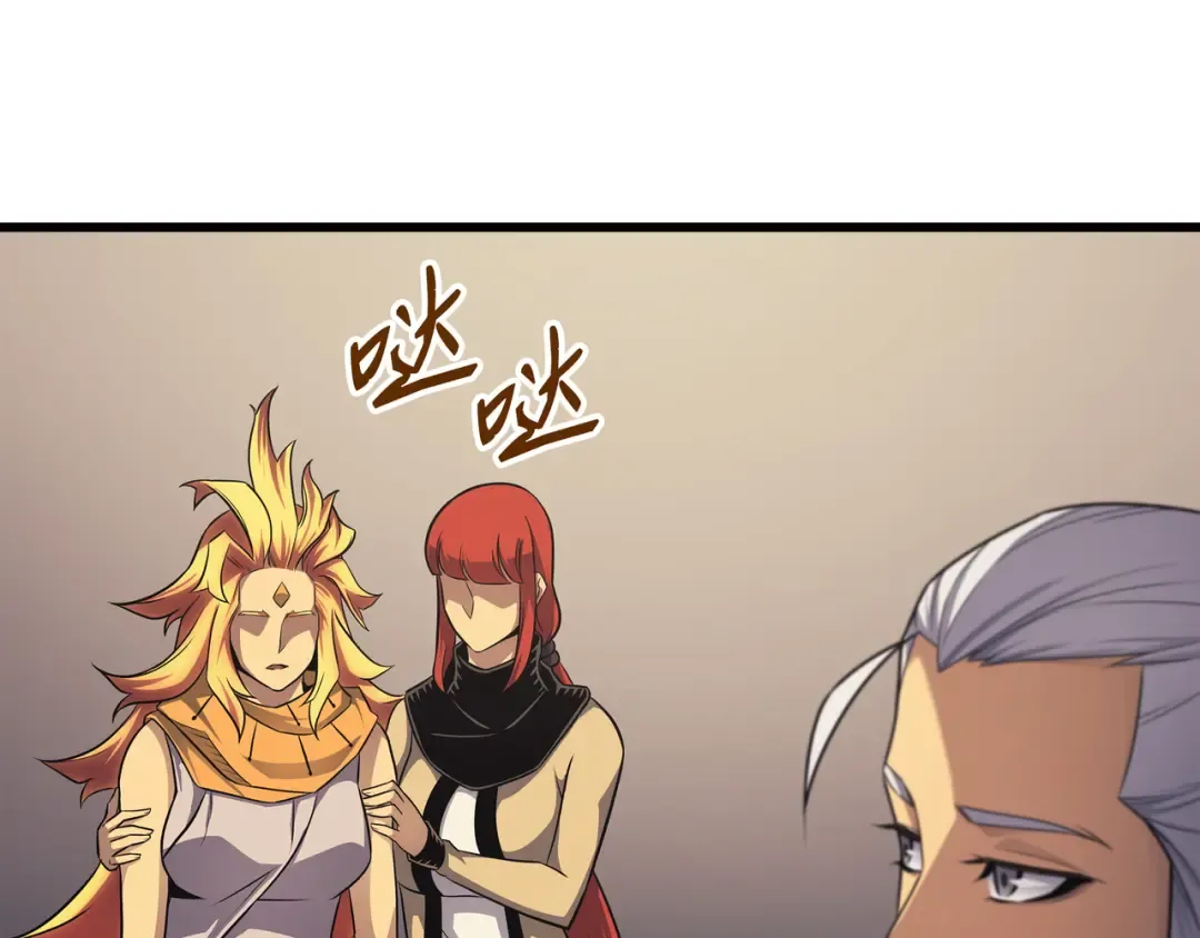 第154话 一场屠杀 第9页