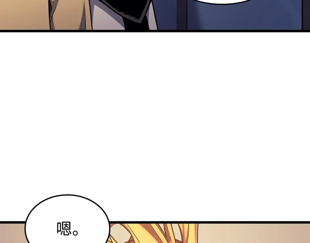 第154话 一场屠杀 第13页