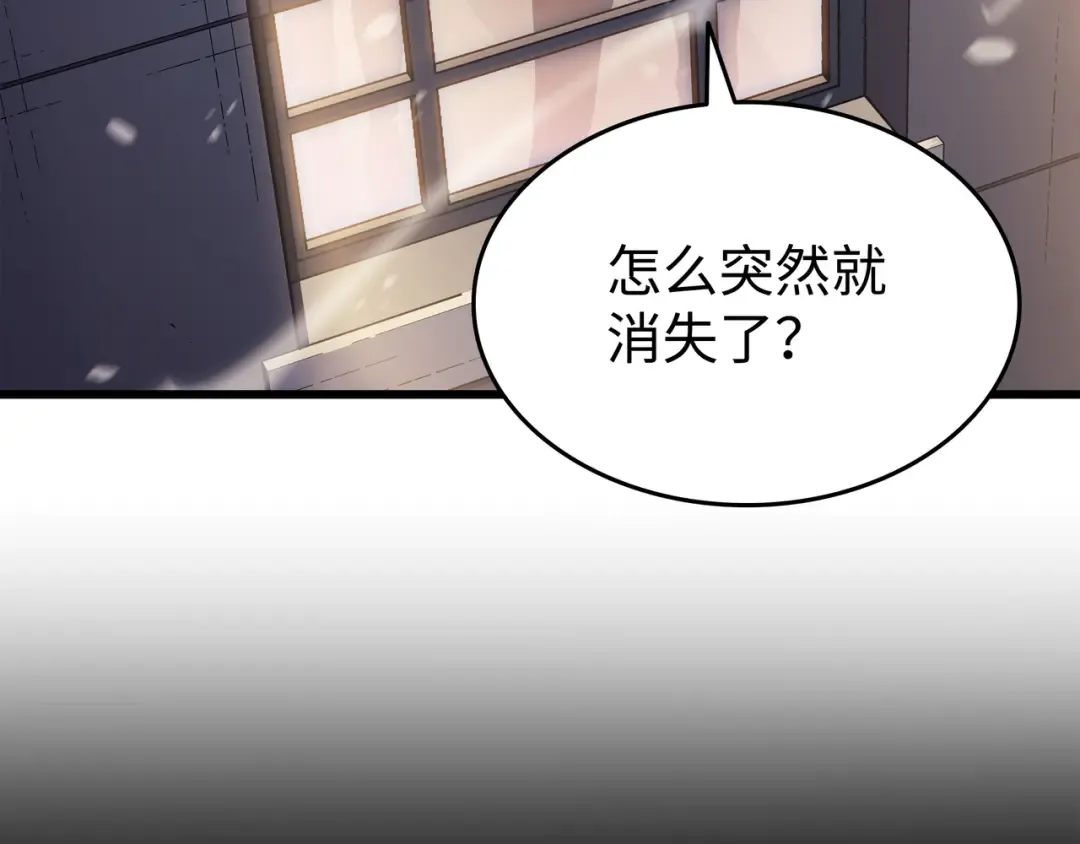 第154话 一场屠杀 第23页