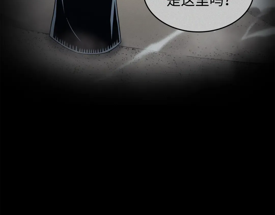 第154话 一场屠杀 第26页