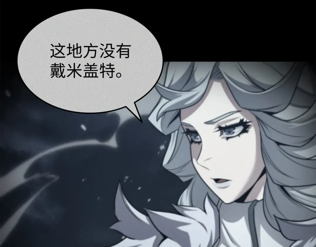 第154话 一场屠杀 第27页