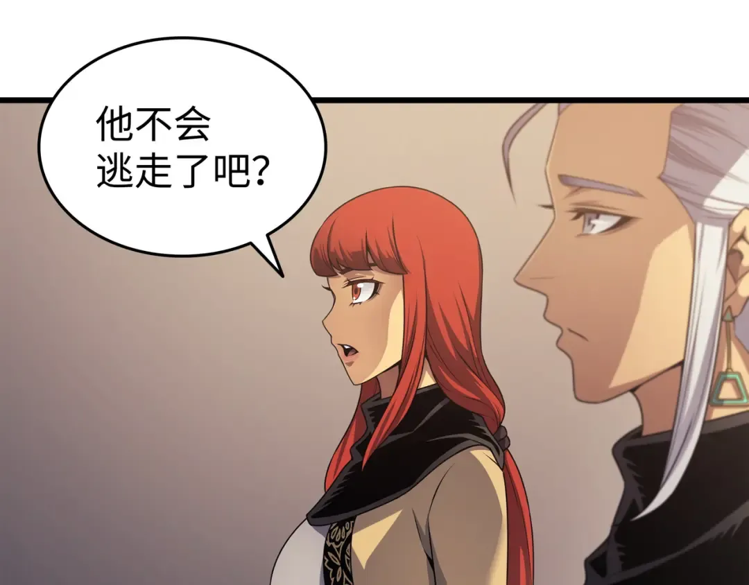 第154话 一场屠杀 第31页