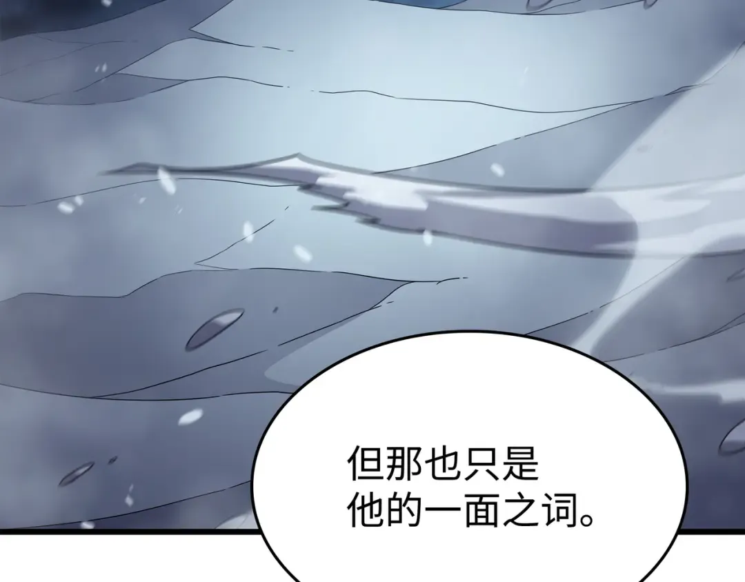 第154话 一场屠杀 第34页
