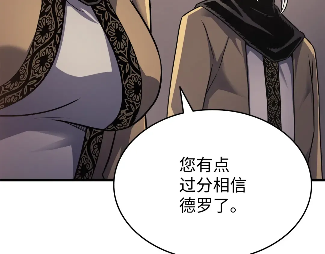 第154话 一场屠杀 第37页