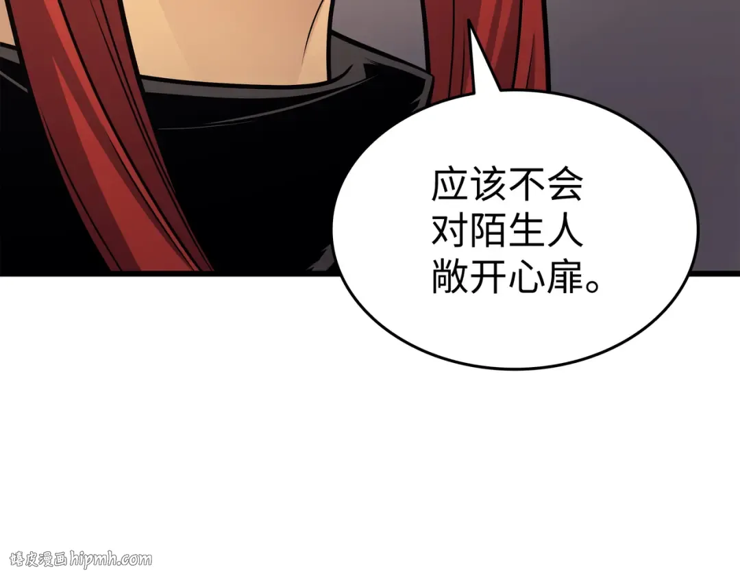 第154话 一场屠杀 第40页