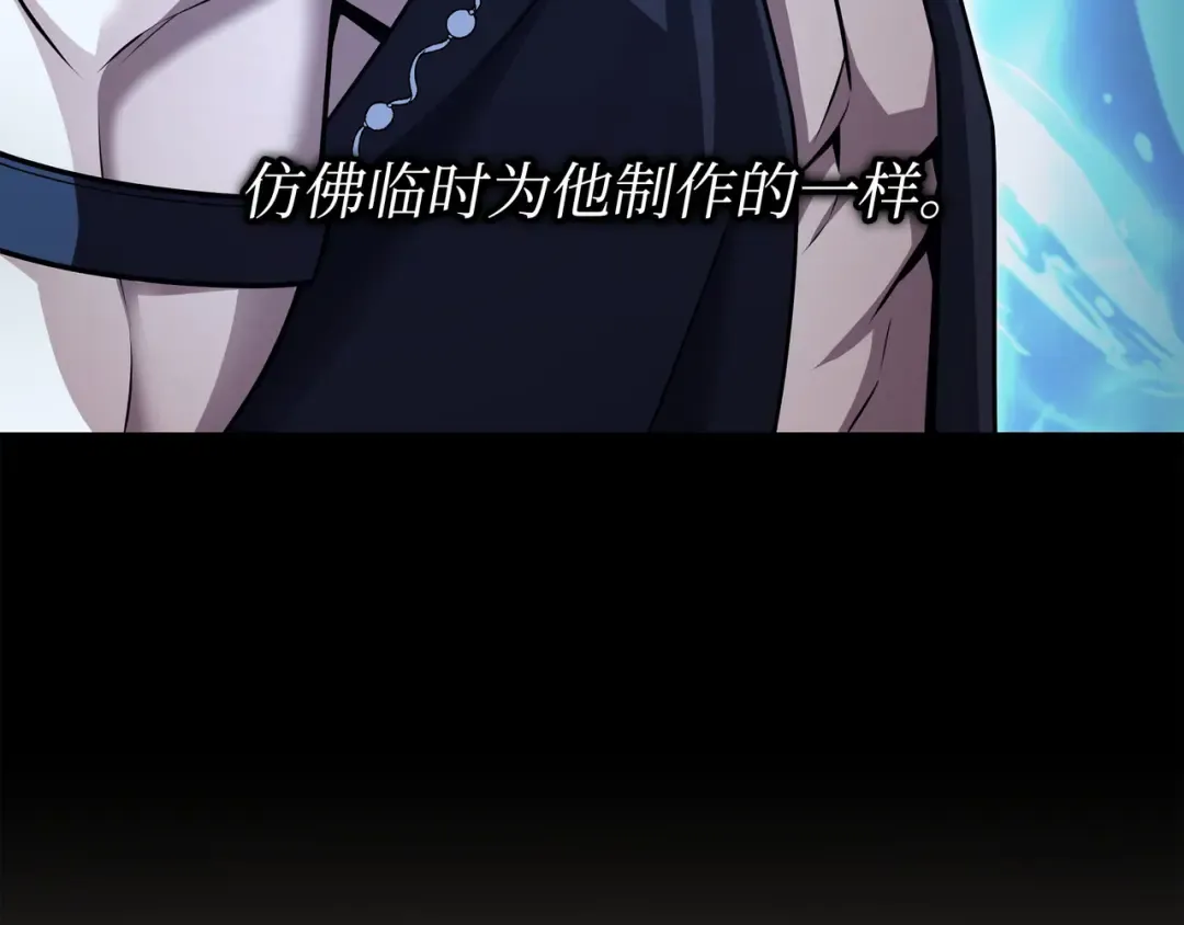 第154话 一场屠杀 第49页