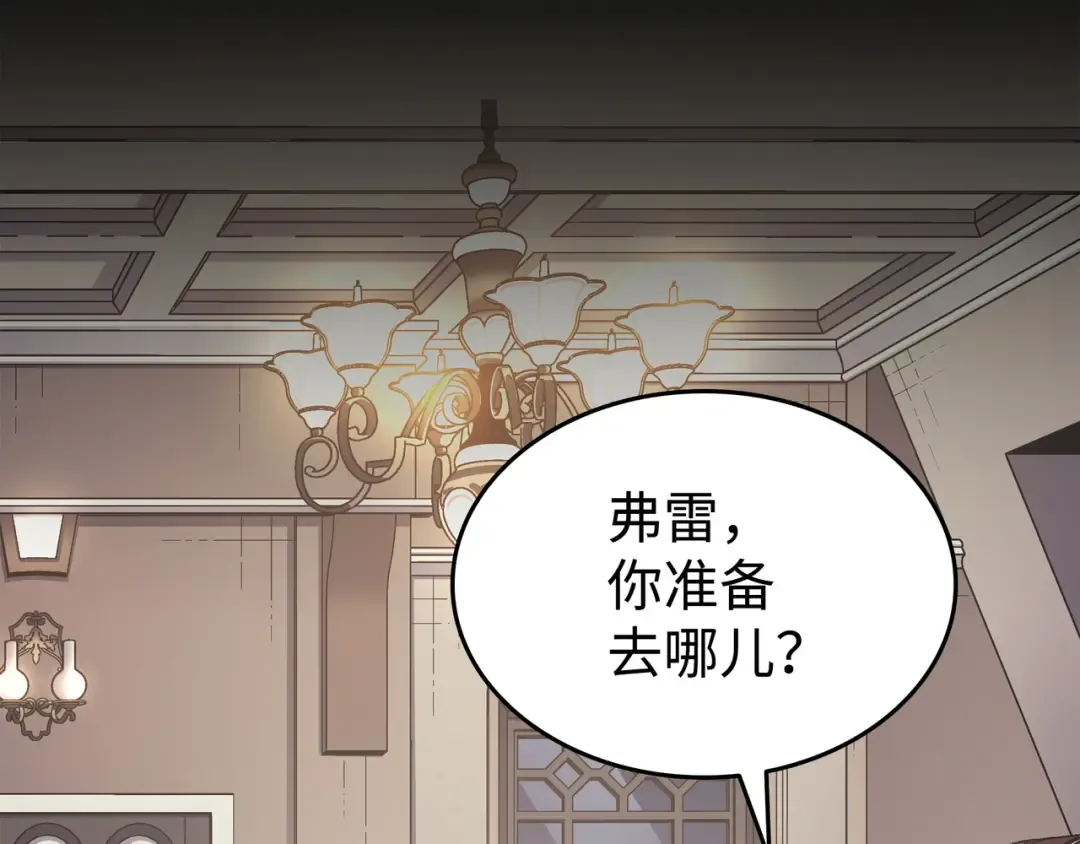 第154话 一场屠杀 第50页