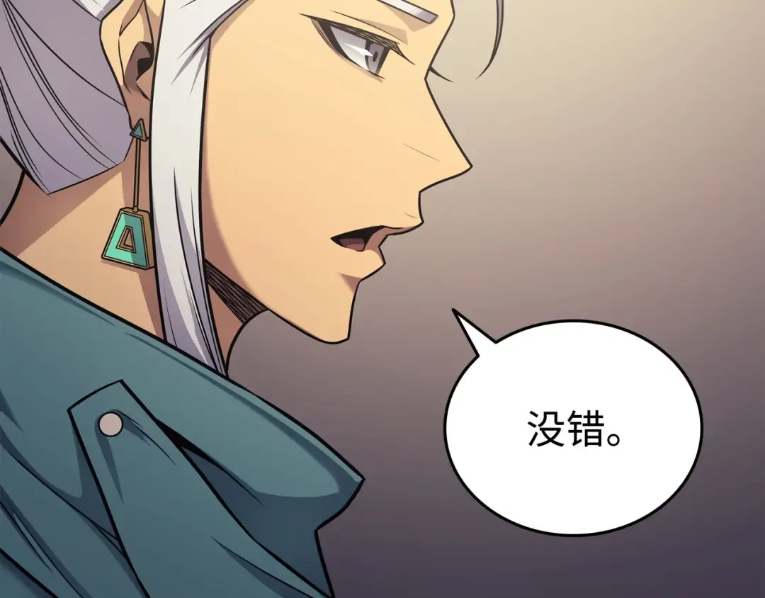 第154话 一场屠杀 第61页