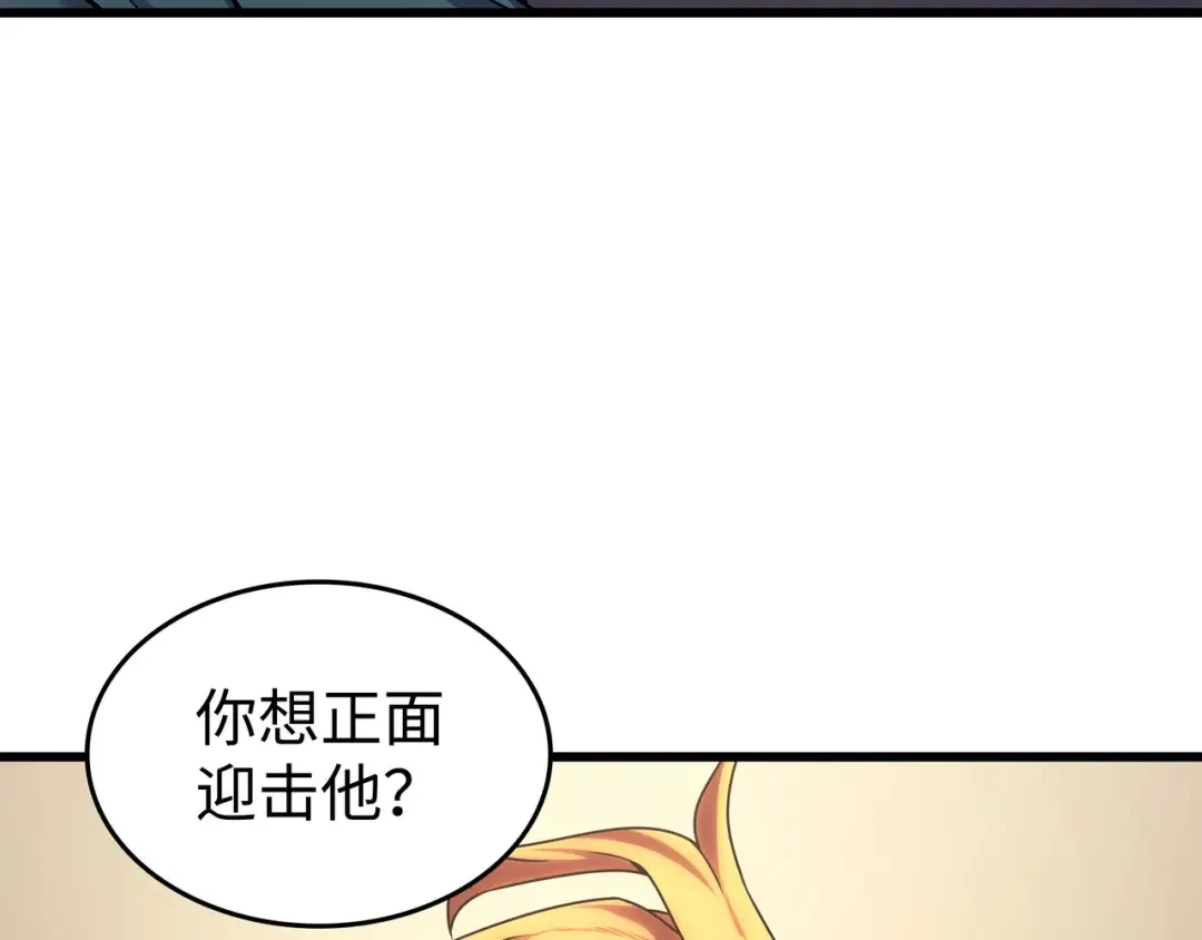 第154话 一场屠杀 第62页