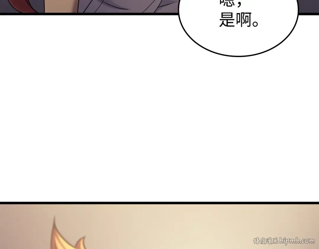 第154话 一场屠杀 第64页