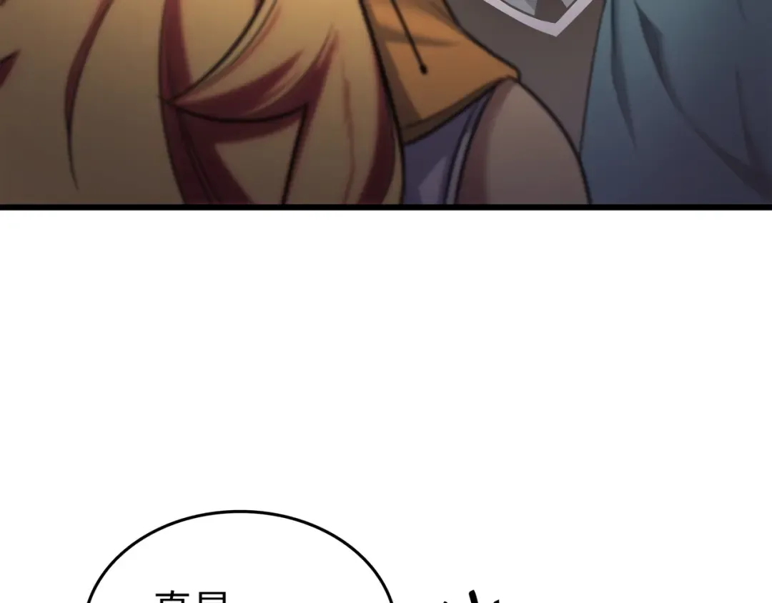 第154话 一场屠杀 第66页