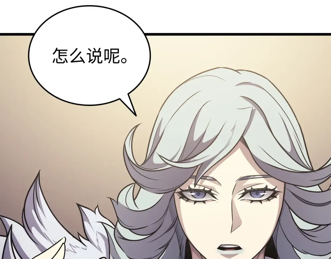 第154话 一场屠杀 第69页