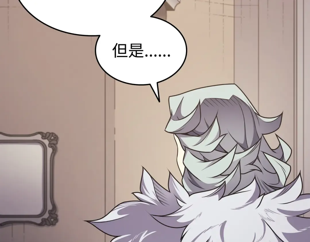 第154话 一场屠杀 第75页
