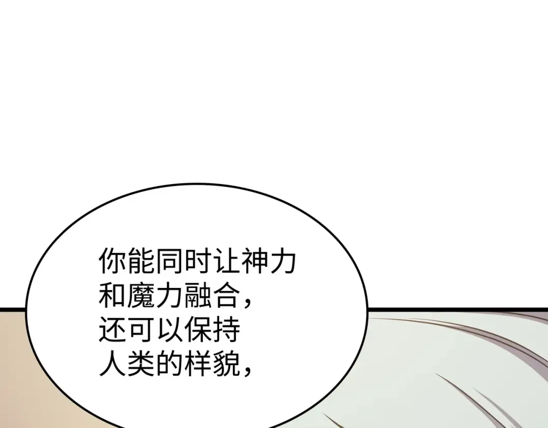 第154话 一场屠杀 第92页