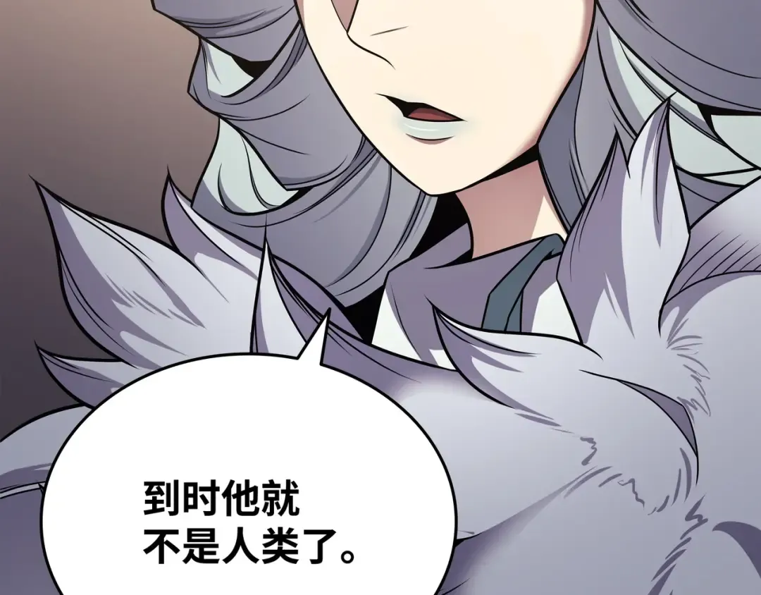 第154话 一场屠杀 第102页