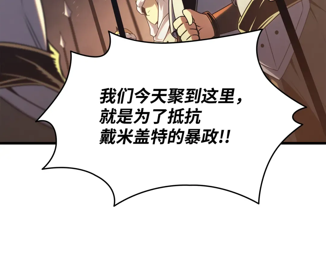 第154话 一场屠杀 第114页