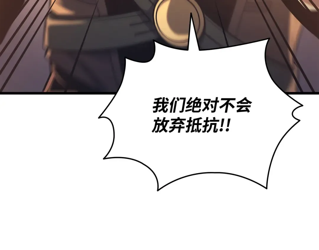 第154话 一场屠杀 第117页