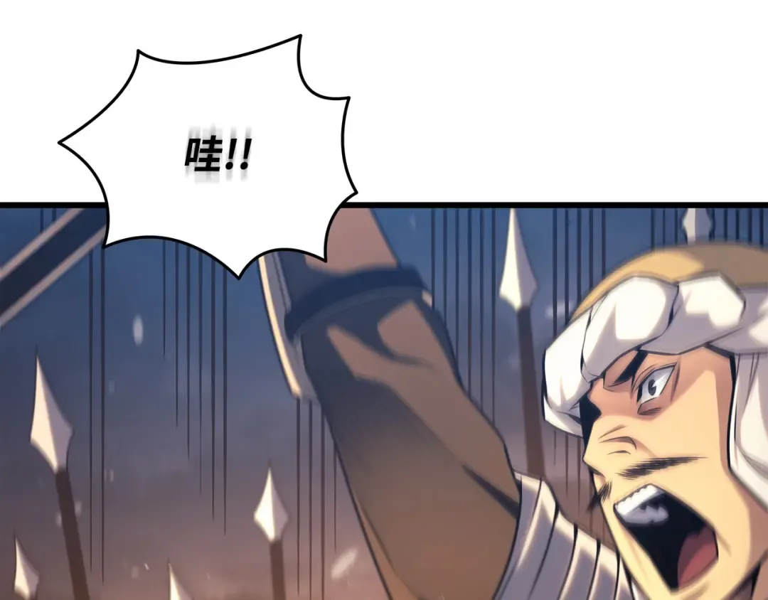 第154话 一场屠杀 第118页