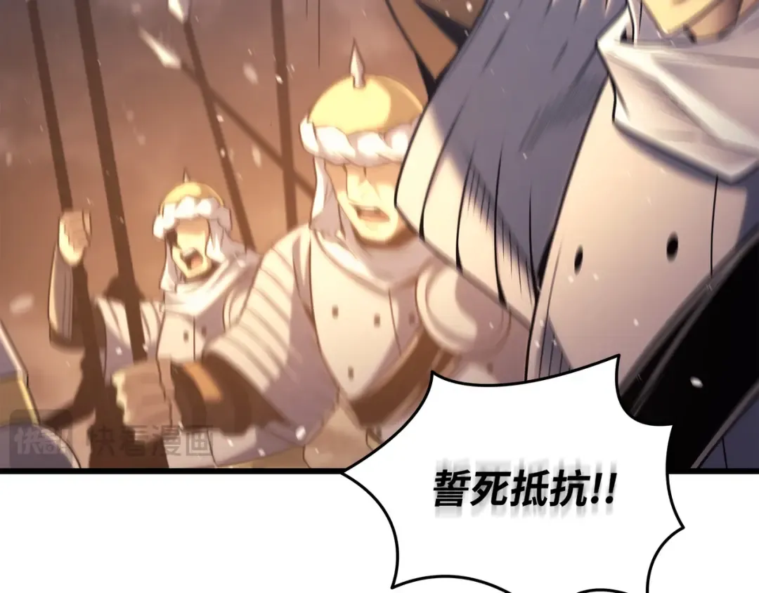 第154话 一场屠杀 第119页