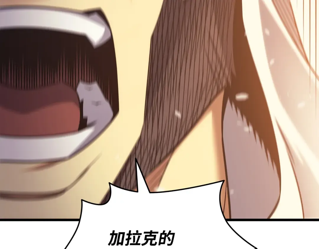 第154话 一场屠杀 第125页