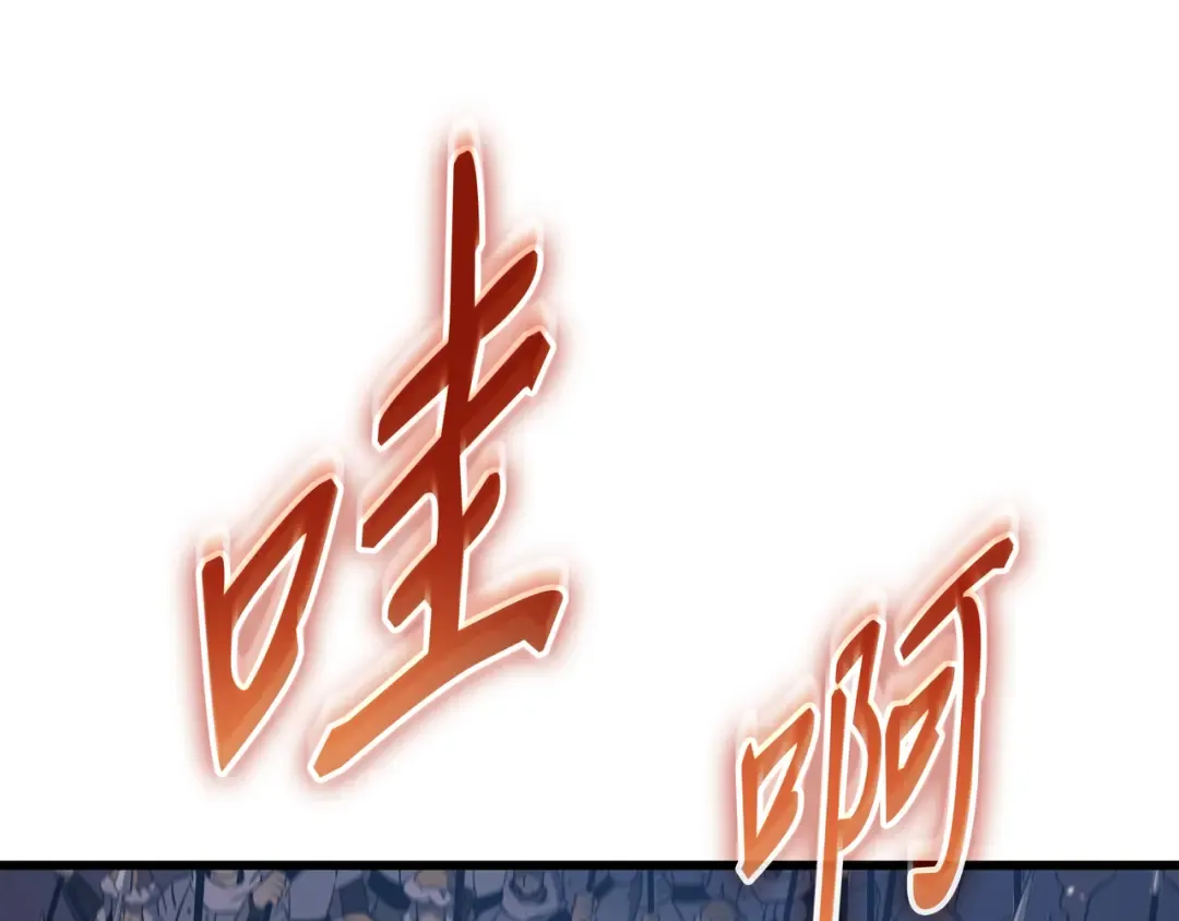 第154话 一场屠杀 第127页