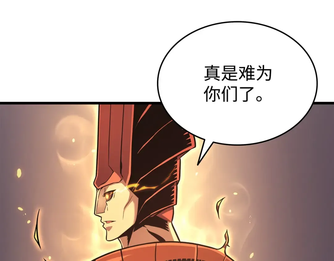 第154话 一场屠杀 第133页