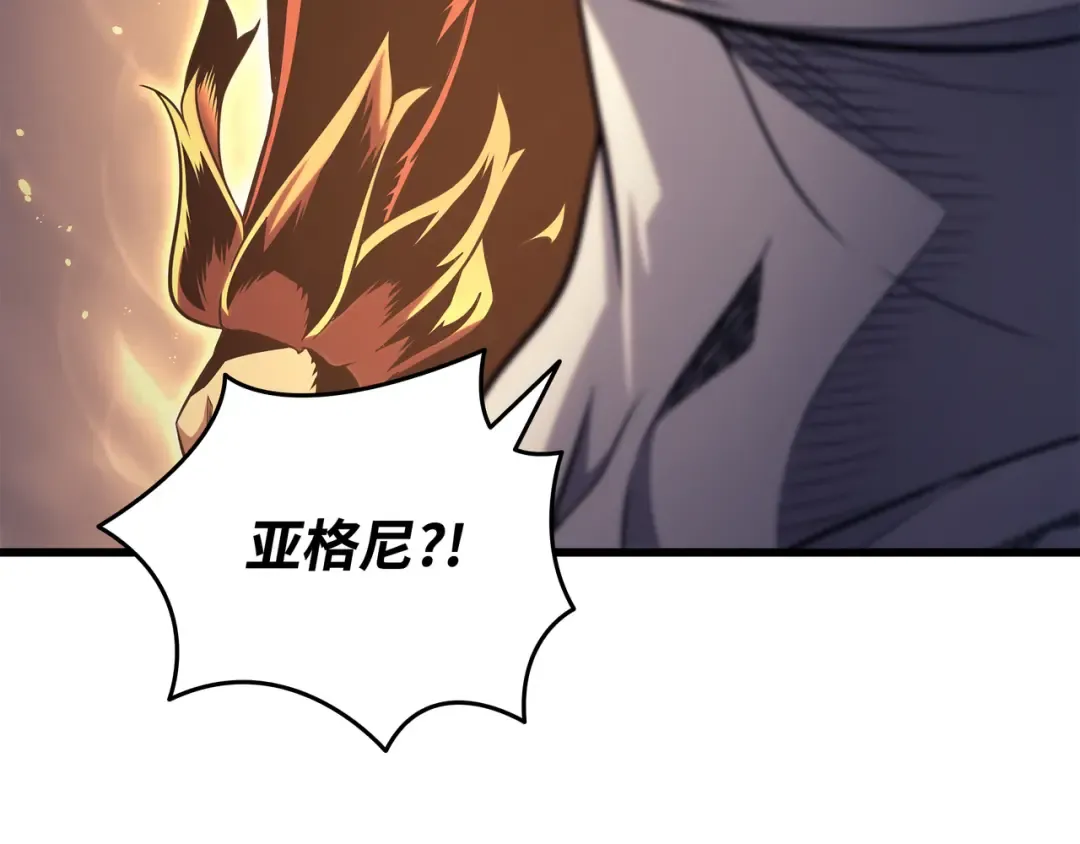 第154话 一场屠杀 第135页