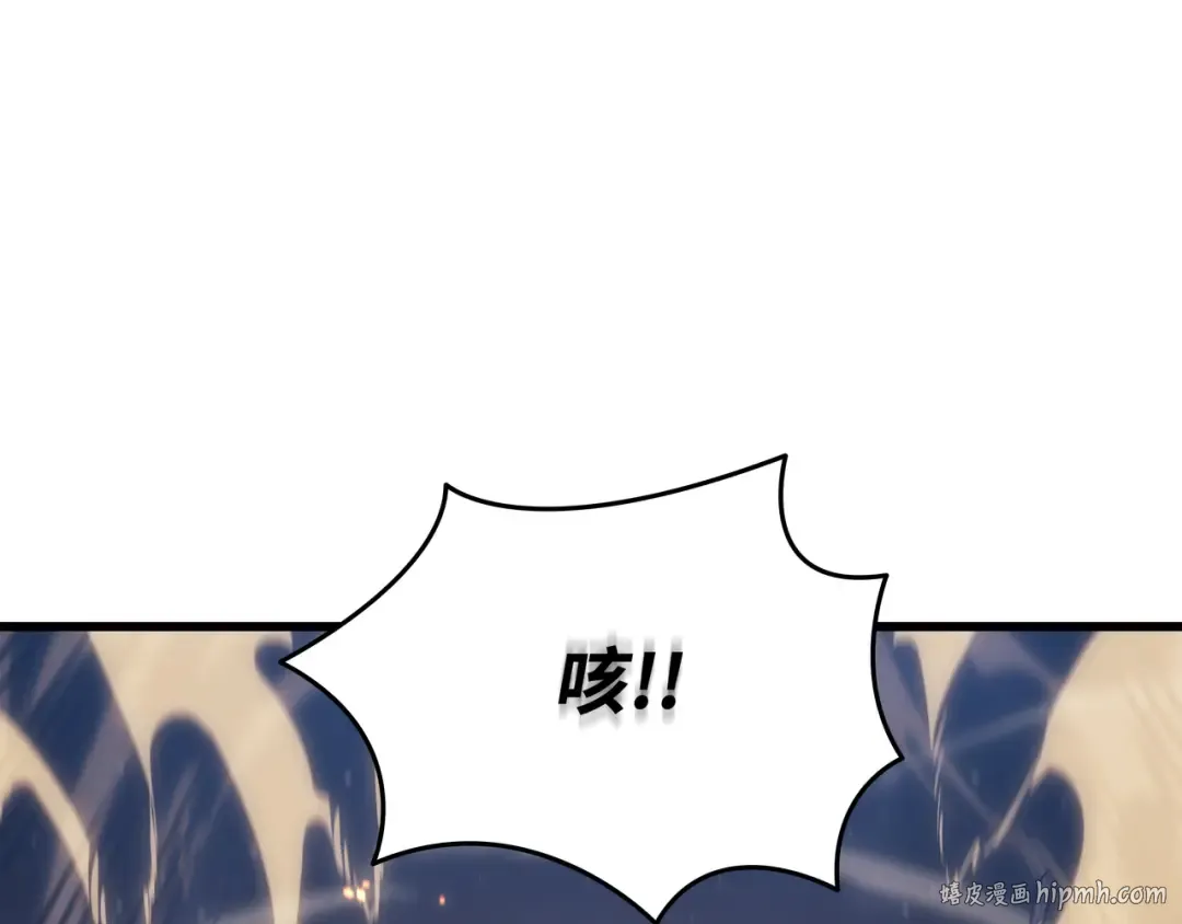 第154话 一场屠杀 第136页