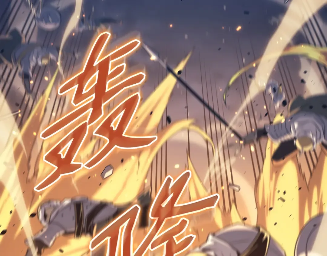 第154话 一场屠杀 第137页