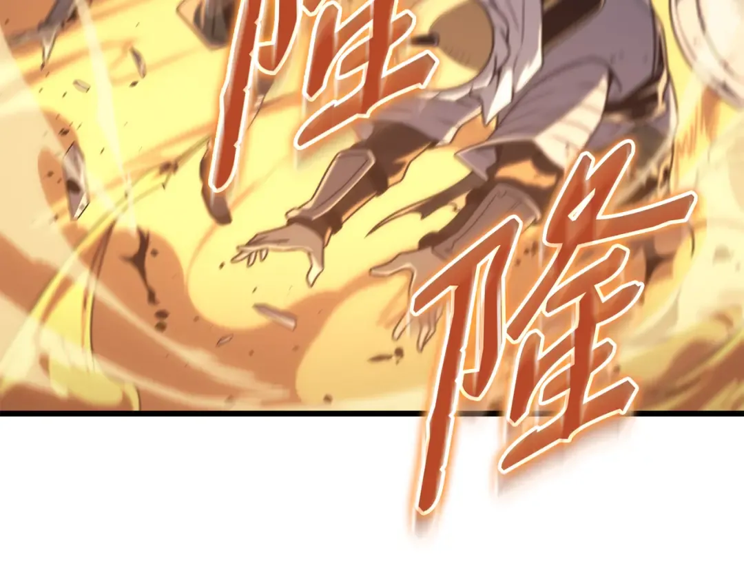 第154话 一场屠杀 第138页