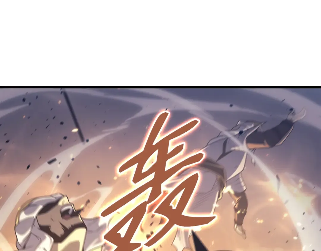第154话 一场屠杀 第140页
