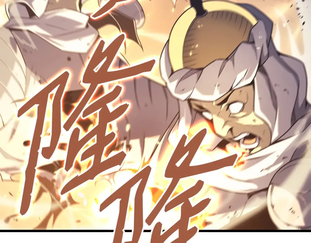 第154话 一场屠杀 第141页