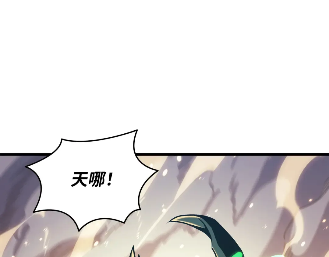 第154话 一场屠杀 第145页
