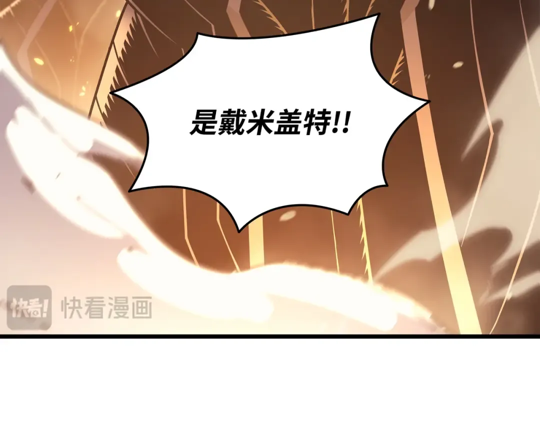 第154话 一场屠杀 第147页
