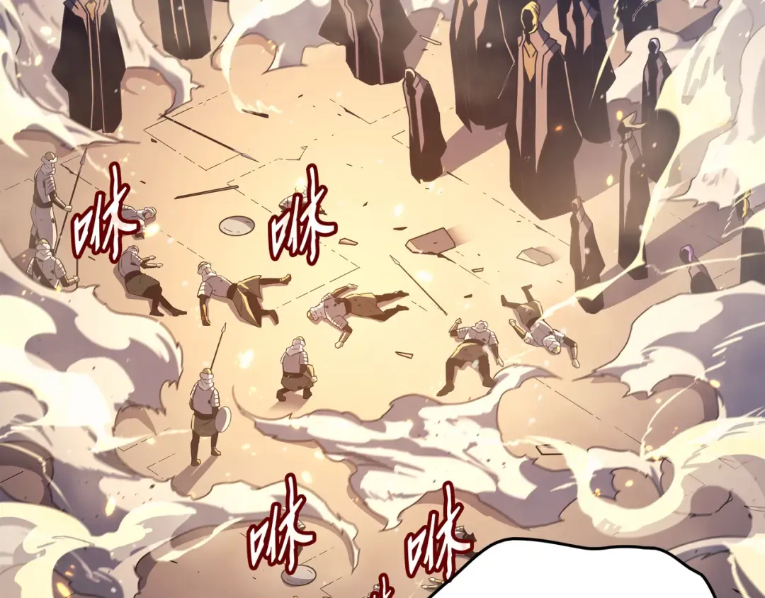 第154话 一场屠杀 第149页