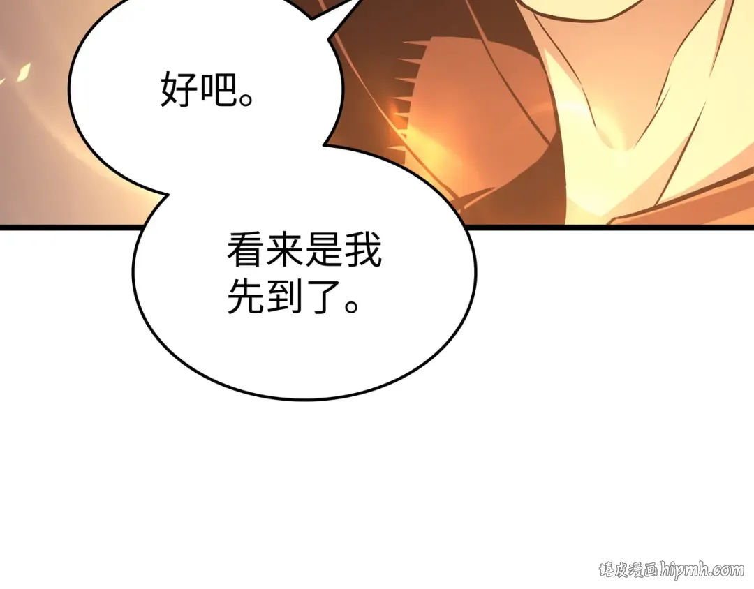 第154话 一场屠杀 第160页