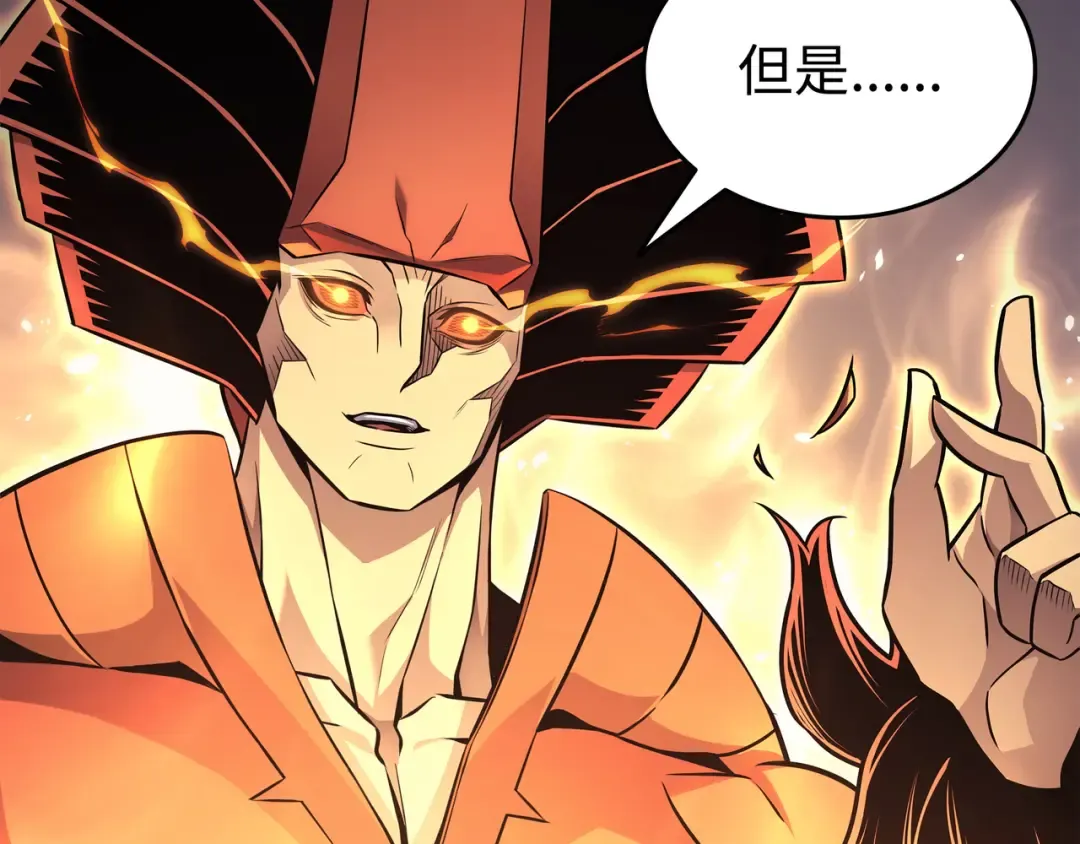 第154话 一场屠杀 第172页