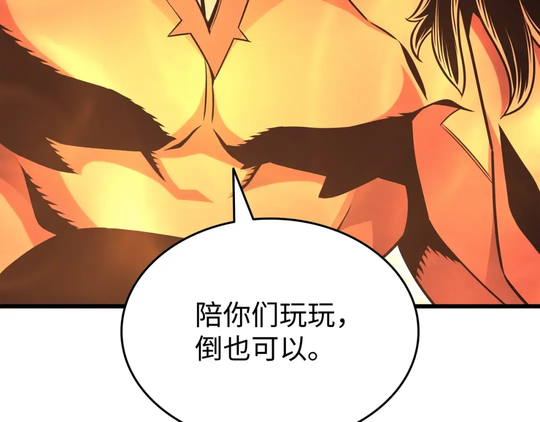 第154话 一场屠杀 第173页