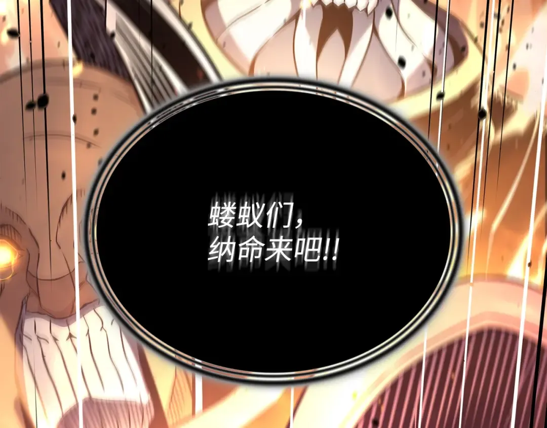 第154话 一场屠杀 第177页