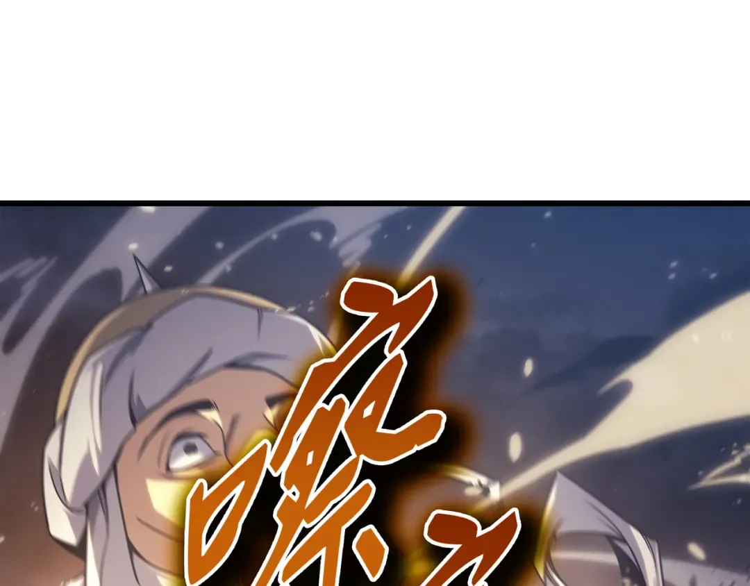 第154话 一场屠杀 第181页