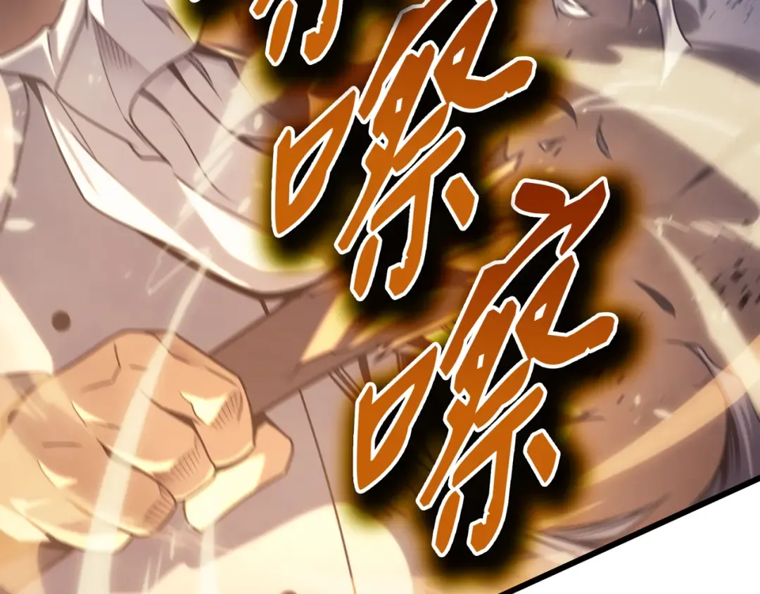 第154话 一场屠杀 第182页
