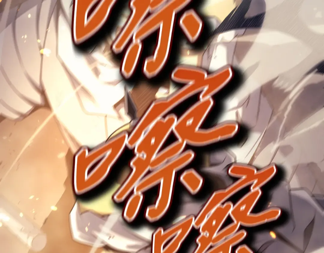 第154话 一场屠杀 第185页